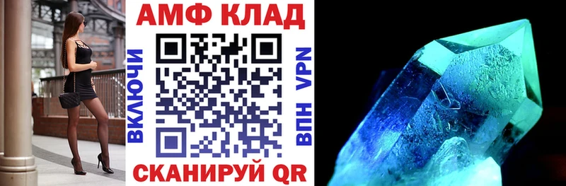 гидра как войти  Можайск  АМФЕТАМИН 97%  купить наркотики цена 