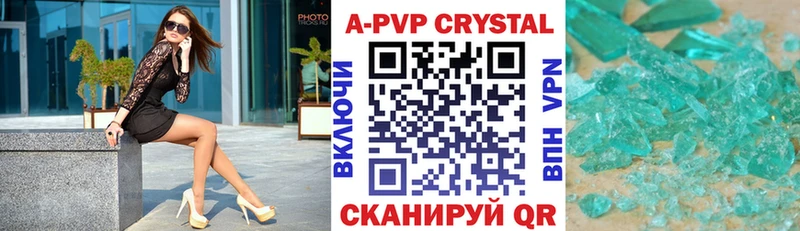 дарнет шоп  Можайск  A PVP крисы CK 