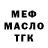 Метадон VHQ Alik Sharipov
