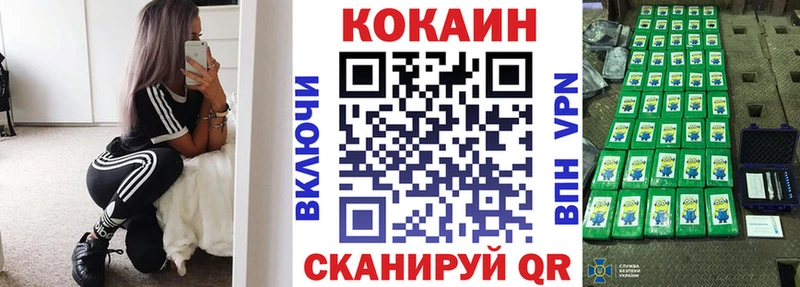 КОКАИН FishScale  Можайск 