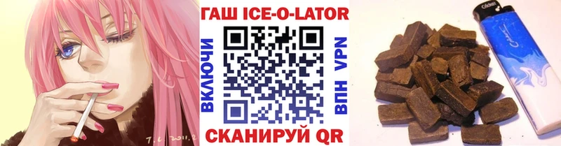 Гашиш хэш  МЕГА ССЫЛКА  Можайск 