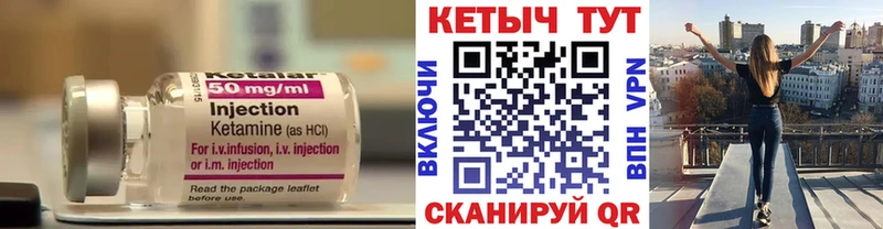 гидра вход  наркота  Можайск  Кетамин VHQ 