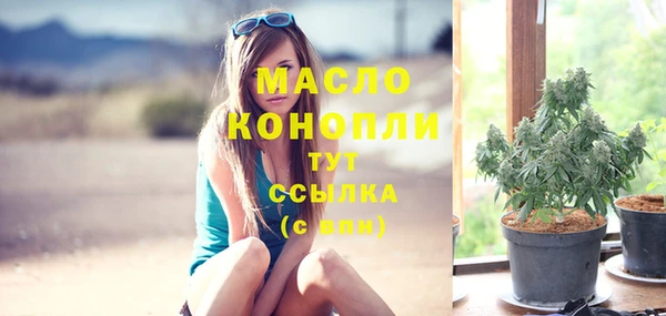 герыч Богородск