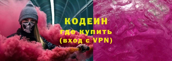 герыч Богородск