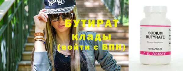 герыч Богородск