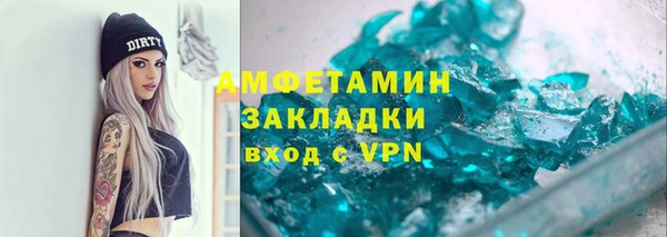 гашиш Гусиноозёрск
