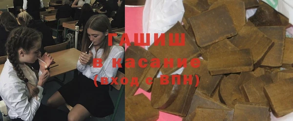 герыч Богородск