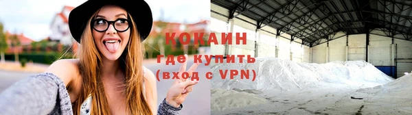 герыч Богородск