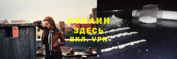 герыч Богородск