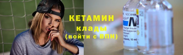 молекула духа Богородицк