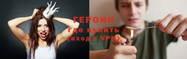 герыч Богородск