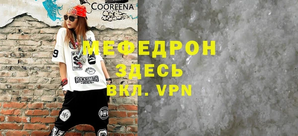 герыч Богородск