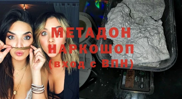 метадон Богданович