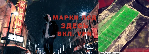 герыч Богородск