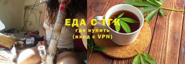 герыч Богородск