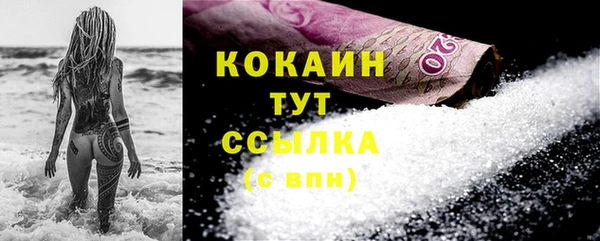 герыч Богородск