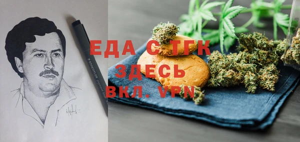 MDMA Premium VHQ Гусь-Хрустальный