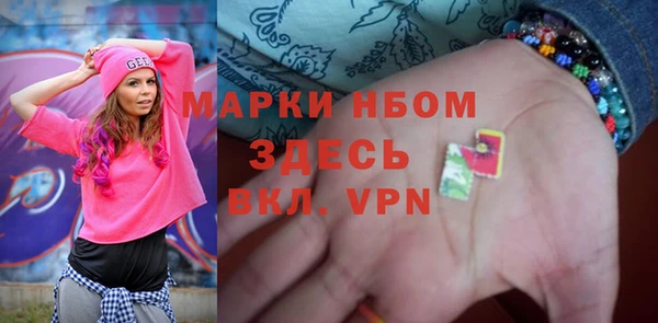 MDMA Premium VHQ Гусев