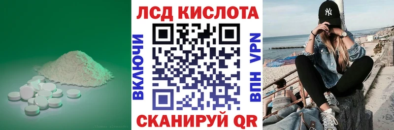 Лсд 25 экстази кислота Можайск