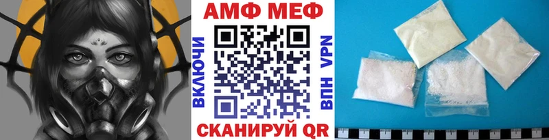 МЕТАМФЕТАМИН мет  продажа наркотиков  Можайск 