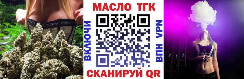 купить   Можайск  Дистиллят ТГК жижа 